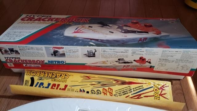 ABC HOBBY RC Hyper Crackerbox Boat with 50A Motor, Amp & Futaba Servo-image