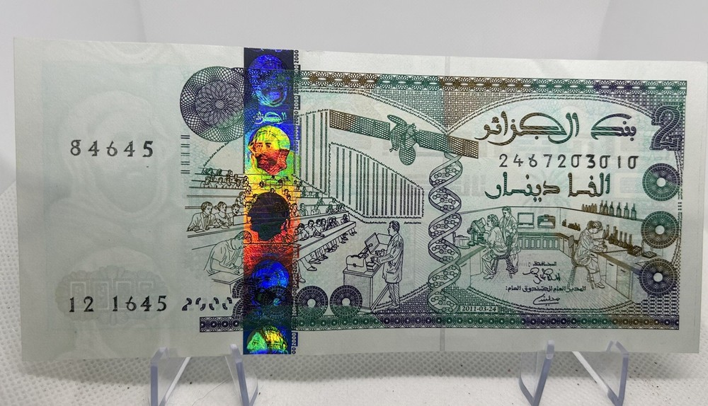 ALGERIA - 2000 Dinars - 2011 - UNC