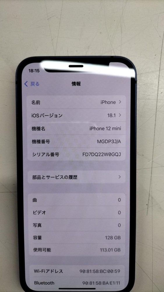 IPHONE 12 MINI 128GB MODEL NUMBER  MGDP3J   AAPPLE   SIM FREE