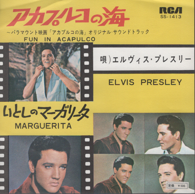 Elvis Presley Fun In Acapluco / Marguerita Japan 45 With Picture Sleeve 400 Yen-image