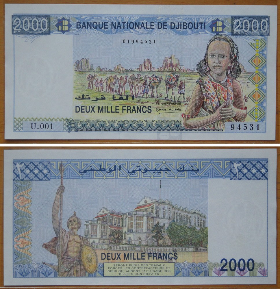 Djibouti Commemorative Paper Money 2000 Francs 1997 Uncirculated