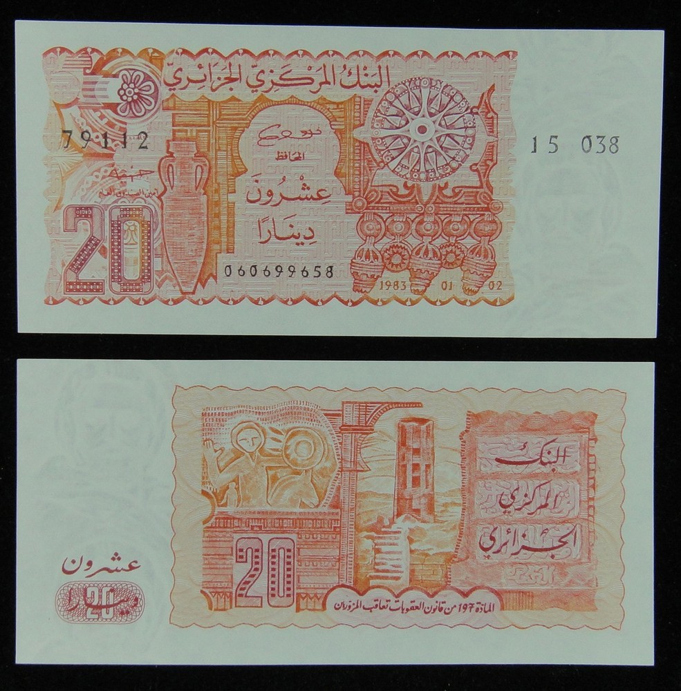 Algeria Banknote 20 Dinars 1983 UNC