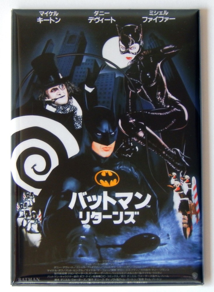 Batman Returns (Japan) FRIDGE MAGNET movie poster