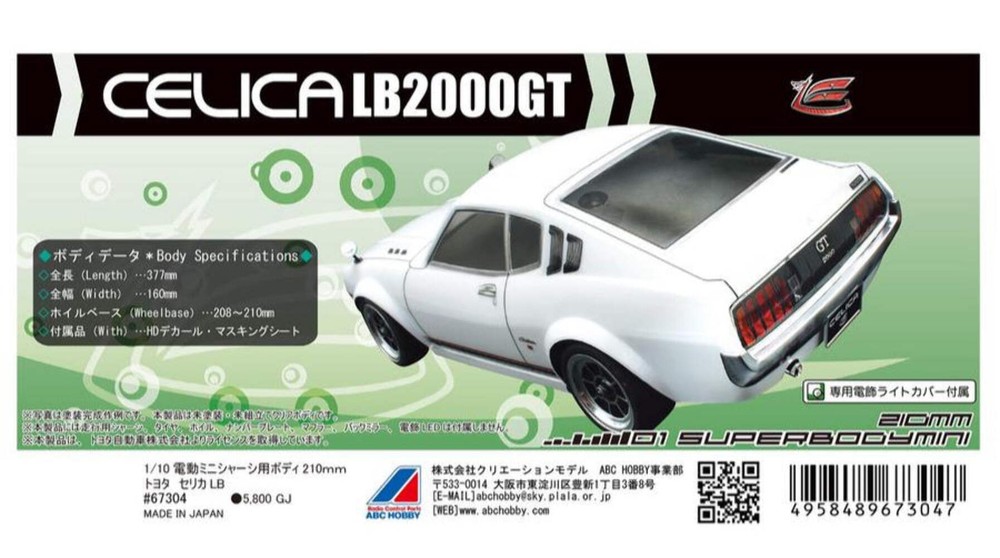 1/10 Toyota Celica LB2000GT Mini Body Kit by ABC Hobby #67304-image