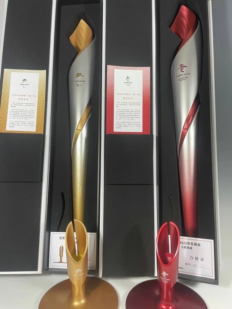 Beijing 2022 Winter Olympic Official Torch and base support