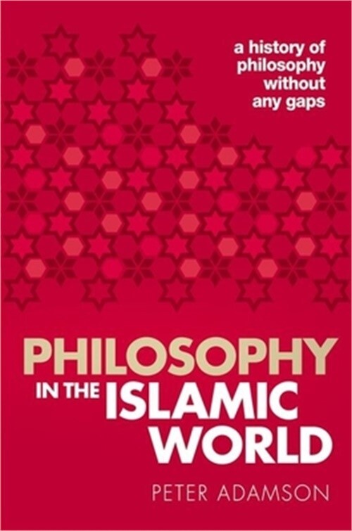 History of Islamic Philosophy - A Comprehensive Guide Without Gaps-image