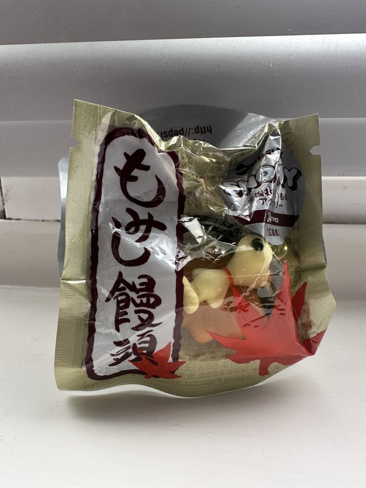 Snoopy on Leaf Cute Phone Charm Keychain Accessory