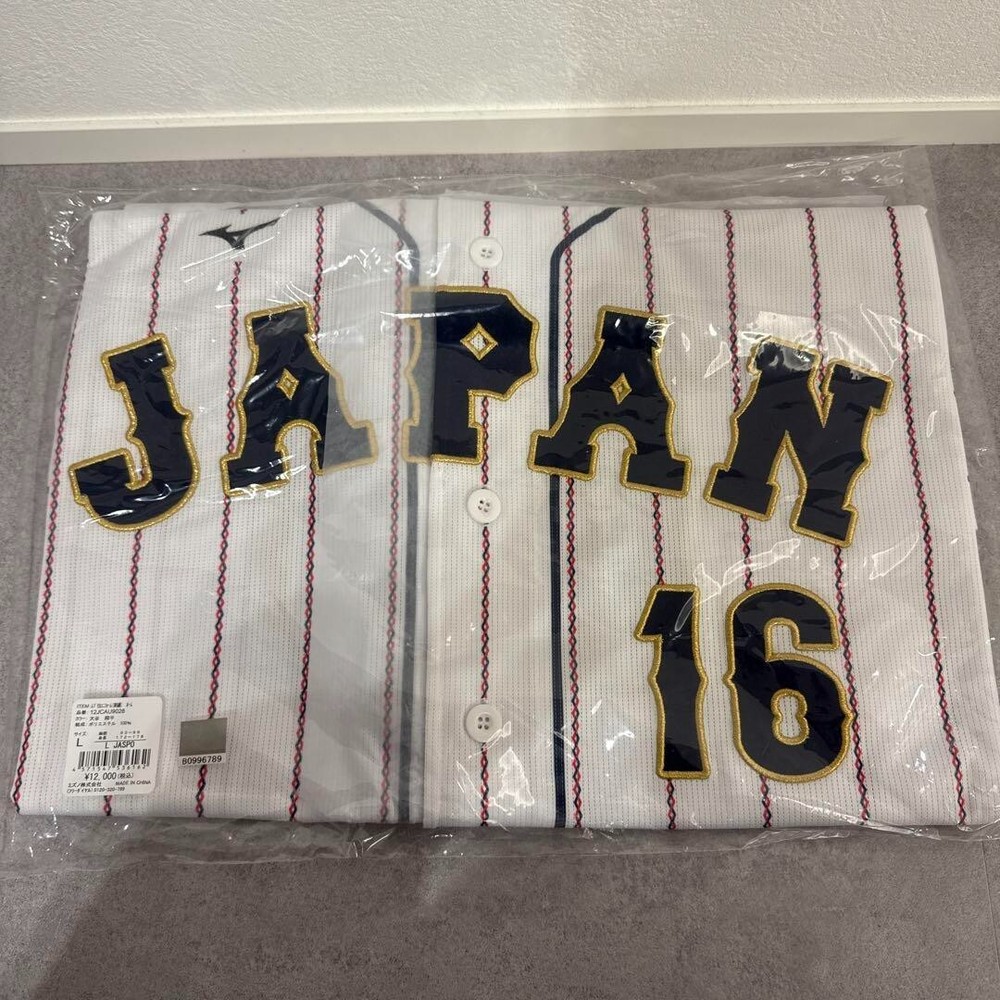 WBC 2023 Shohei Ohtani Otani Embroidery Baseball Home Uniform Samurai Japan L