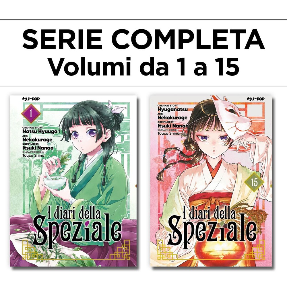 I Diari della Speziale 1/15 - Complete Series - Jpop - Italian