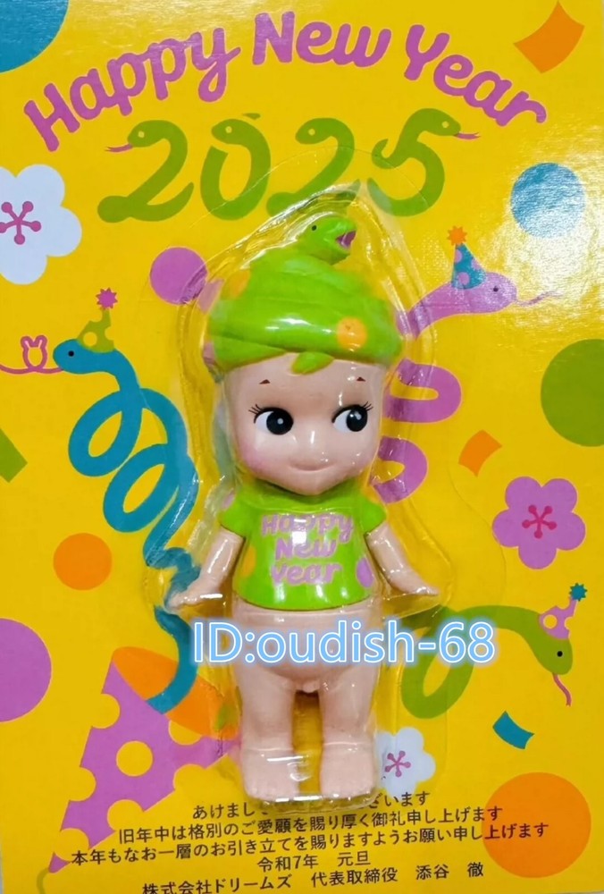 Snake Authentic Sonny Angel 2025 New Year's limited edition Mini Figure Toy Gift