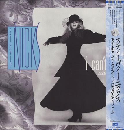 Stevie Nicks - I Can't Wait Extended Mix - Used Vinyl Record 12 - T6035A