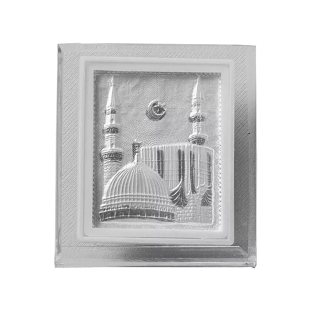 999 Pure Silver Islamic Mecca Frame Showpiece Home Decor