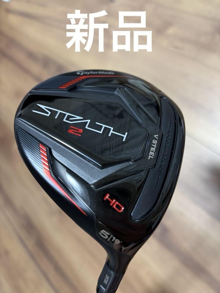 TaylorMade Stealth 2HD 5 Wood 19 Degrees Stiff Flex Fairway with Headcover Used