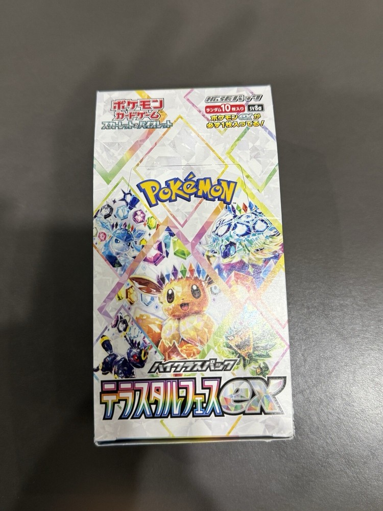 Terastal Festival Holos And Bulk Lot (Read Description Before Bid)