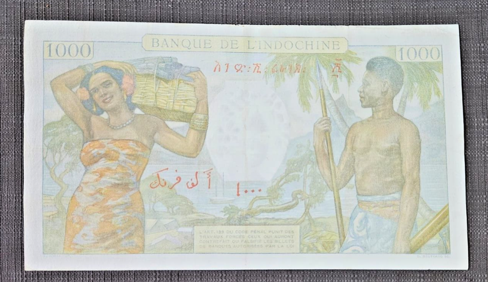 Banknote Djibouti 1000 FRANCS XF AU