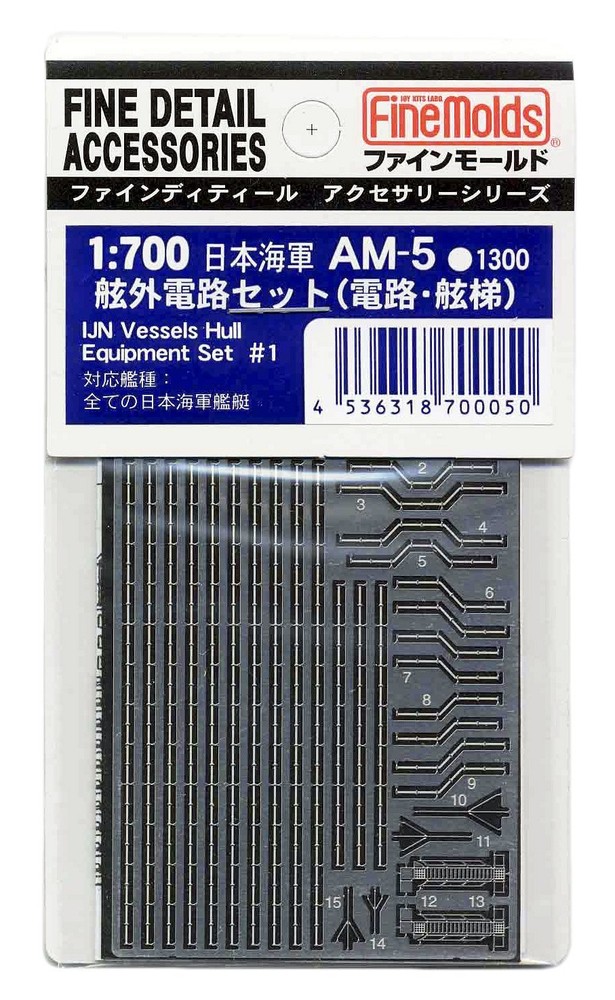 FineMolds 1/700 Ship Accessories IJN External Circuits Set for Plastic Models