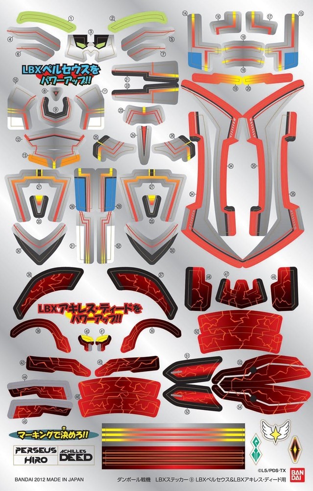 LBX Perseus & Achilles Deed Stickers for Double Cardboard Warfare W