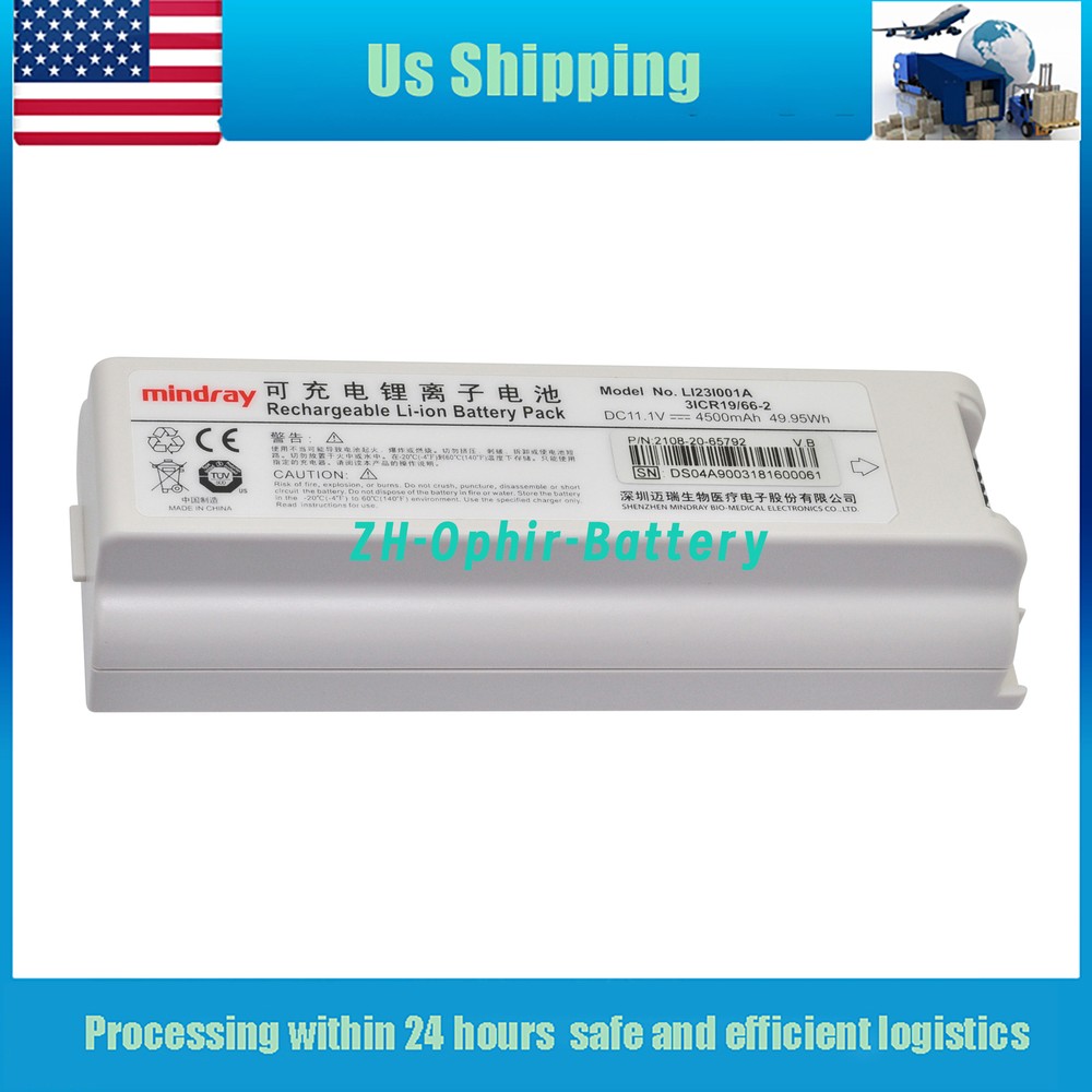 Mindray LI23I001A Battery Replacement for M5 M5T M7 M9 Ultrasound Machines