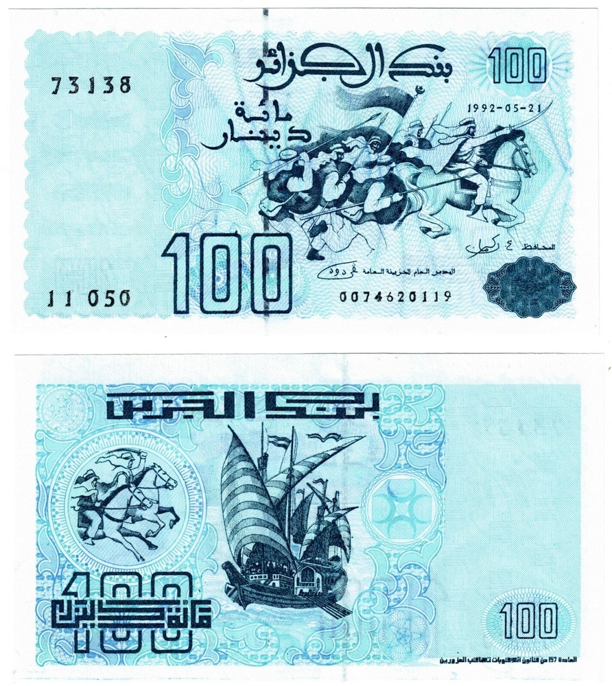 1992 Algeria 100 Dinar  Banknote P137