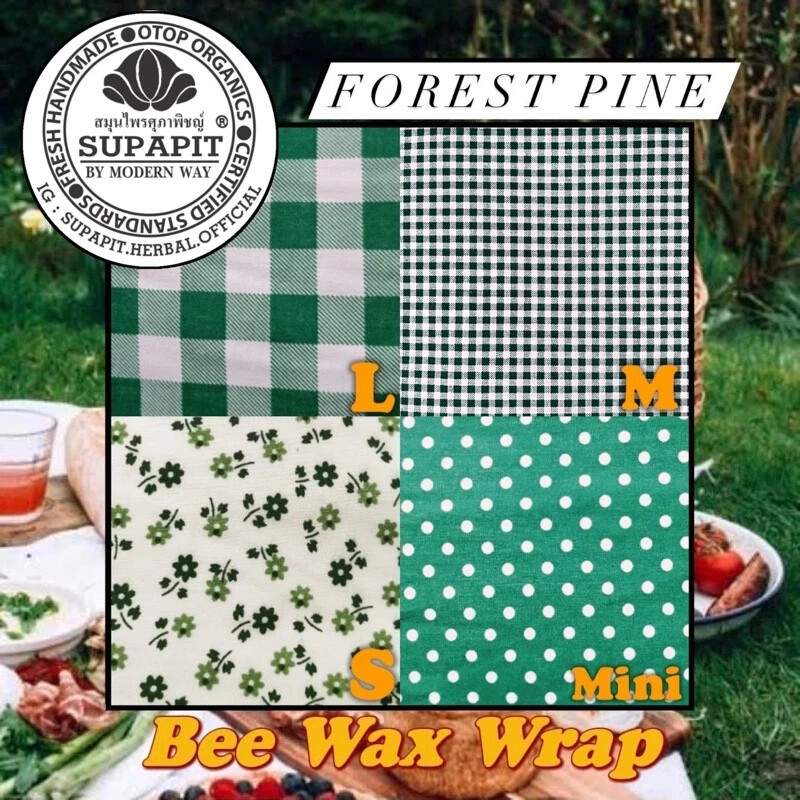 Bee's Wrap Organic Reusable Coconut Oil-Infused Beeswax Food Wraps (Forest Pine)