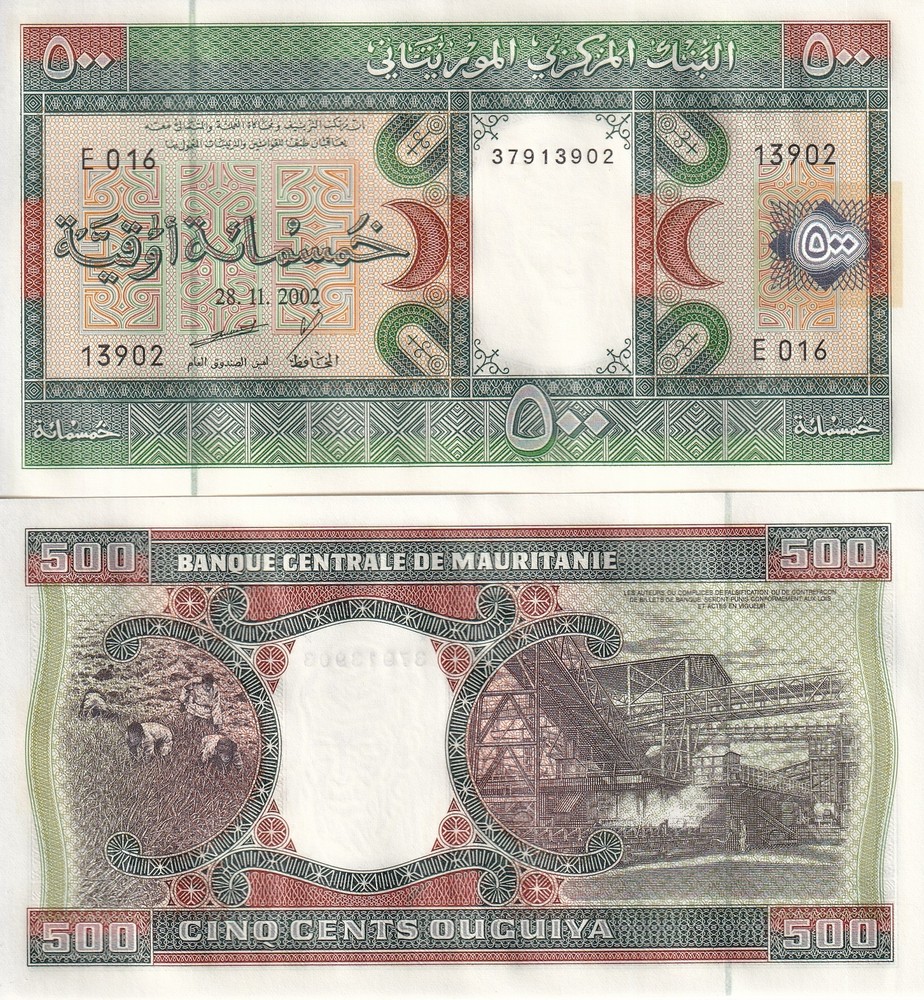 Mauritania 500 Ouguiya 2002 P 8 UNC NR