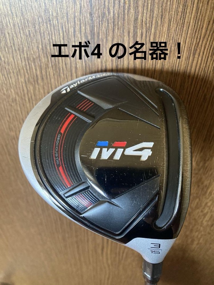 TaylorMade M4 3W Fairway Wood with Speeder 661S Shaft Karma Grip Used