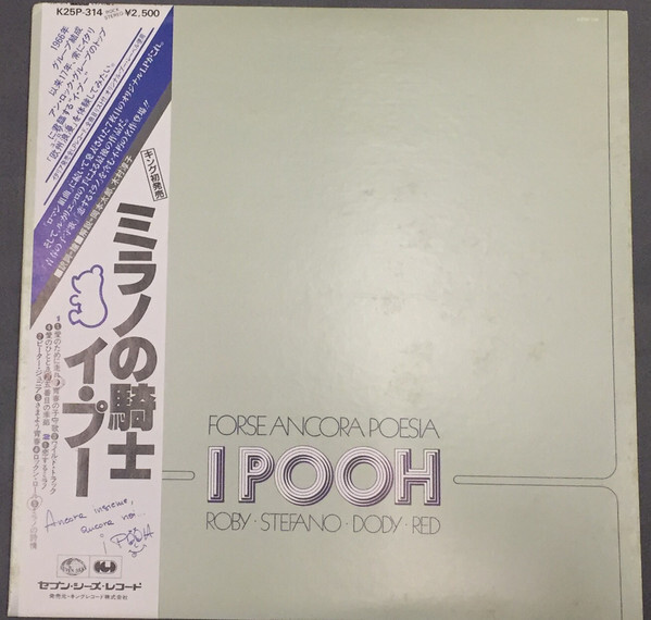 Pooh - Forse Ancora Poesia - Used Vinyl Record - T6035A
