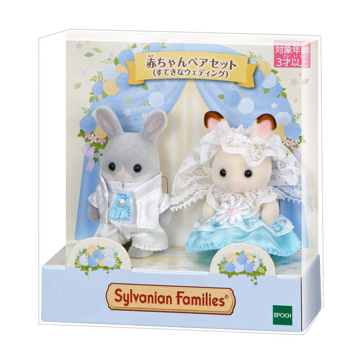 Sylvanian Families Wedding Baby Pair Set Calico Critters NEW Japan shippingfree