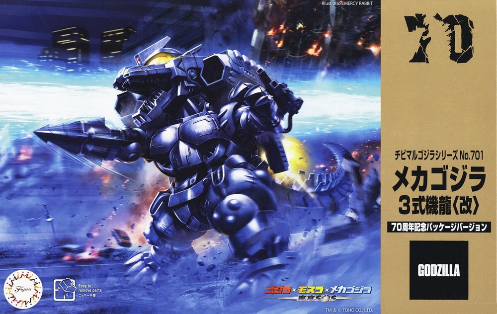 Fujimi Godzilla Mechagodzilla Type 3 Kiryu Kai 70Th Anniversary Vers. Model Kit