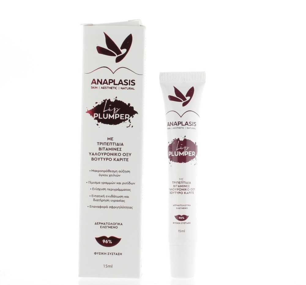 ANAPLASIS Multivitamin Lip Plumper 96% Natural Formula 15ml Free Shipping-image