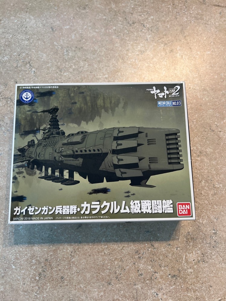 Space Battleship Yamato 2202 Mecha Gaijingan Weapons Set