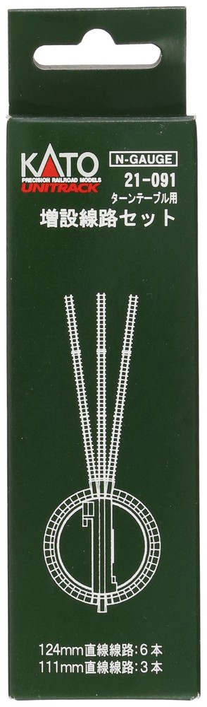 N Gauge 21-091 Turntable Expansion Track Set
