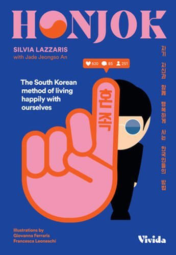 Honjok: The South Korean Method to Live Happily With Ourselves by Lazzaris: New