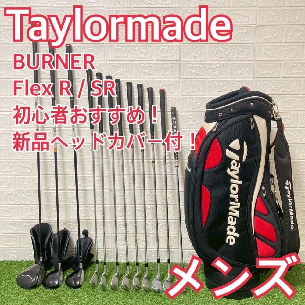 TaylorMade Burner Mens Golf Club for Beginners Easy to Swing