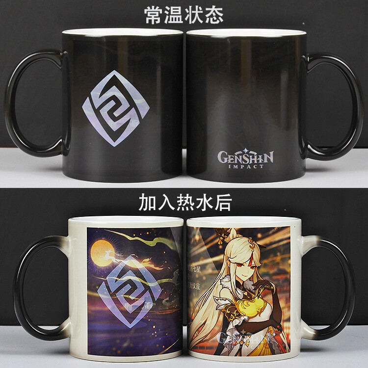 Discoloring Cup gamecharacter Ningguang Collection Ceramic Mug Tea Cup #14