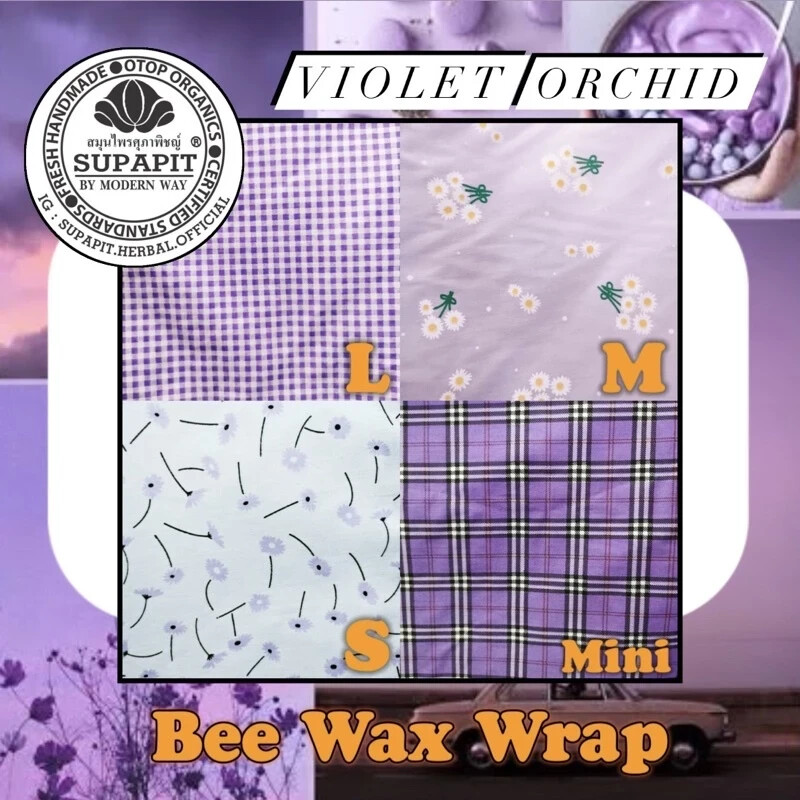 Envolturas de alimentos de cera de abejas con infusión de aceite de coco orgánico reutilizable Bee's Wrap (orquídea violeta)-image
