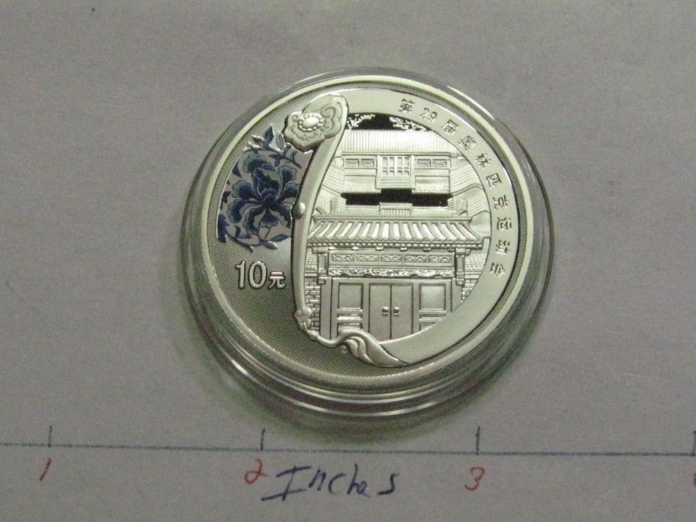 2008 BEIJING OLYMPICS COURTYARD CHINA 10 YUAN 999 SILVER COIN RARE NICE 3CB2