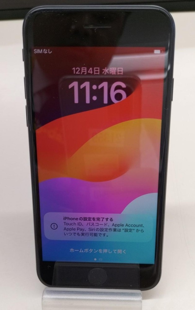 SIM Free iPhone SE 3rd Gen MMYC3J Apple A15 Bionic Chip