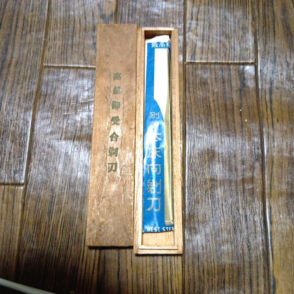Vintage Japanese Straight Razor – Nihon Kamisori Hon Tokomuke High-Grade Shaving