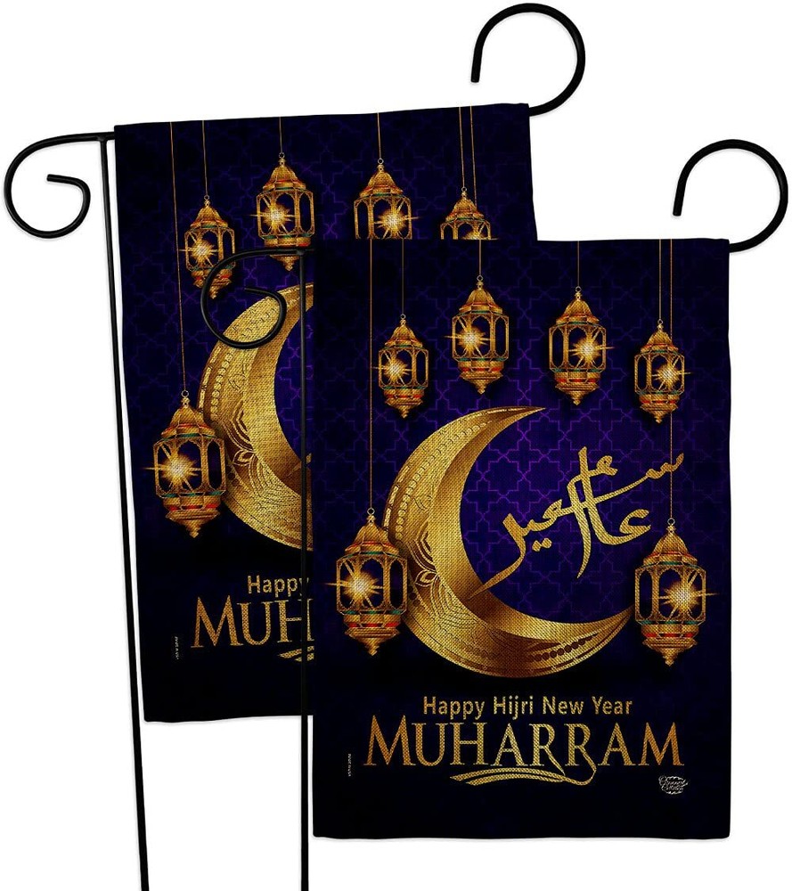 Ornament Collection Islamic New Year Burlap Garden Flag 2pcs Pack Celebration...
