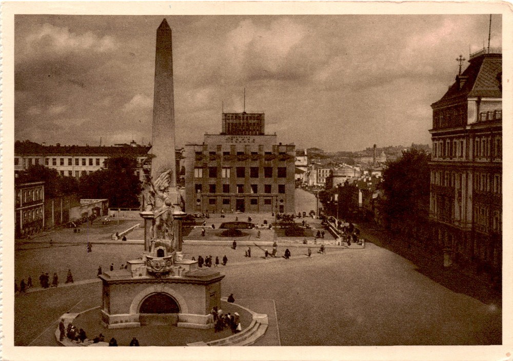 Москва, Советская площадь, Инст Postcard