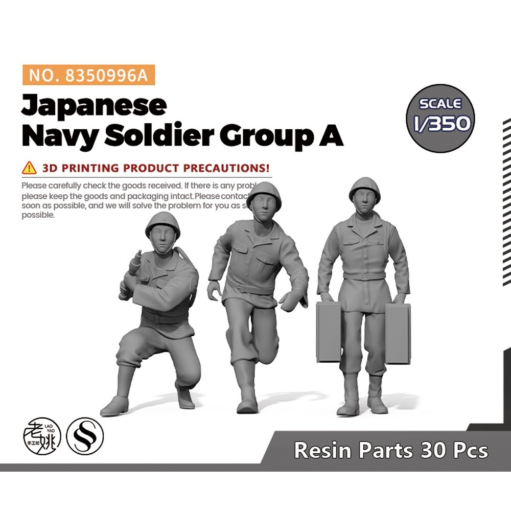 1/350 Japan Navy Soldiers 30pcs Ship Model Upgrades A