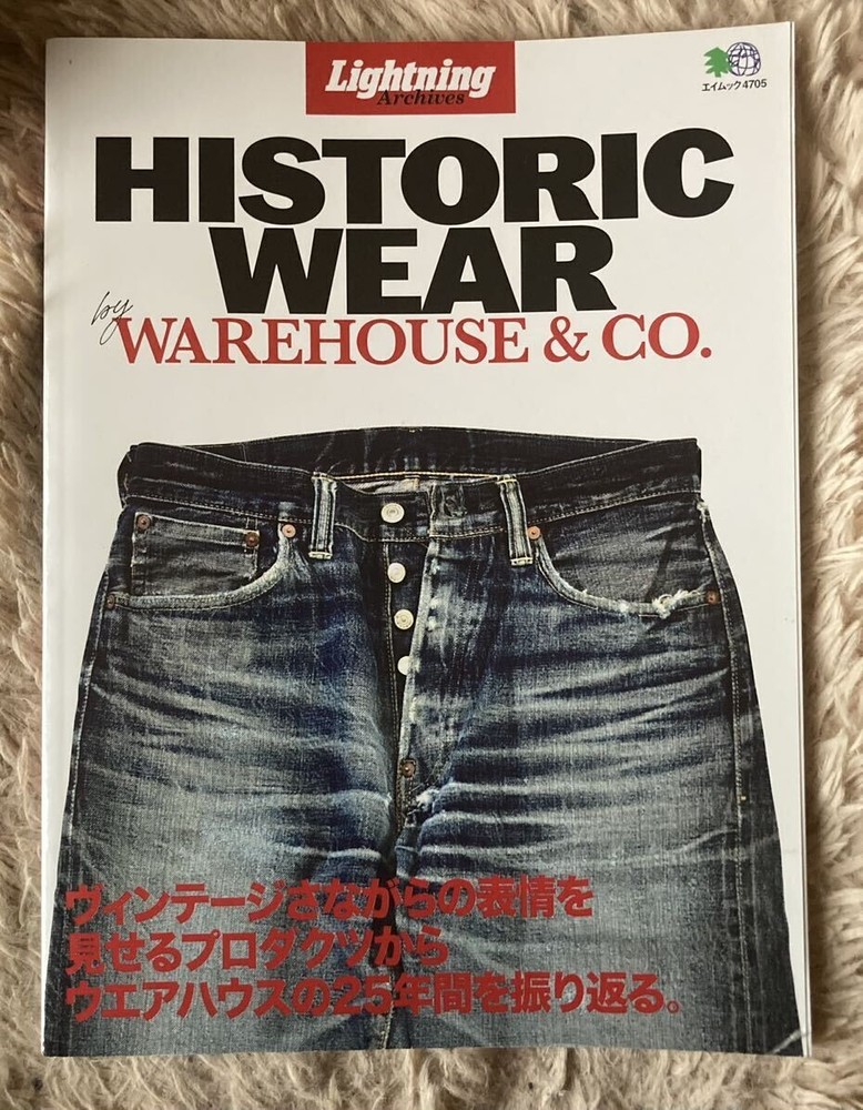 Lightning Archives HISTORIC WEAR / Vintage fashion Warehouse Japanese Magazine