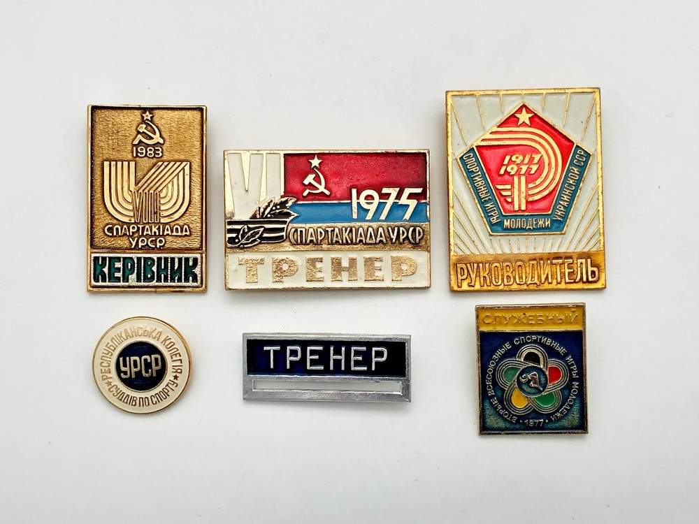 Badges Pin Coach Supervisor Sport of Ukrainian SSR Vintage Set 6 pcs Collectible