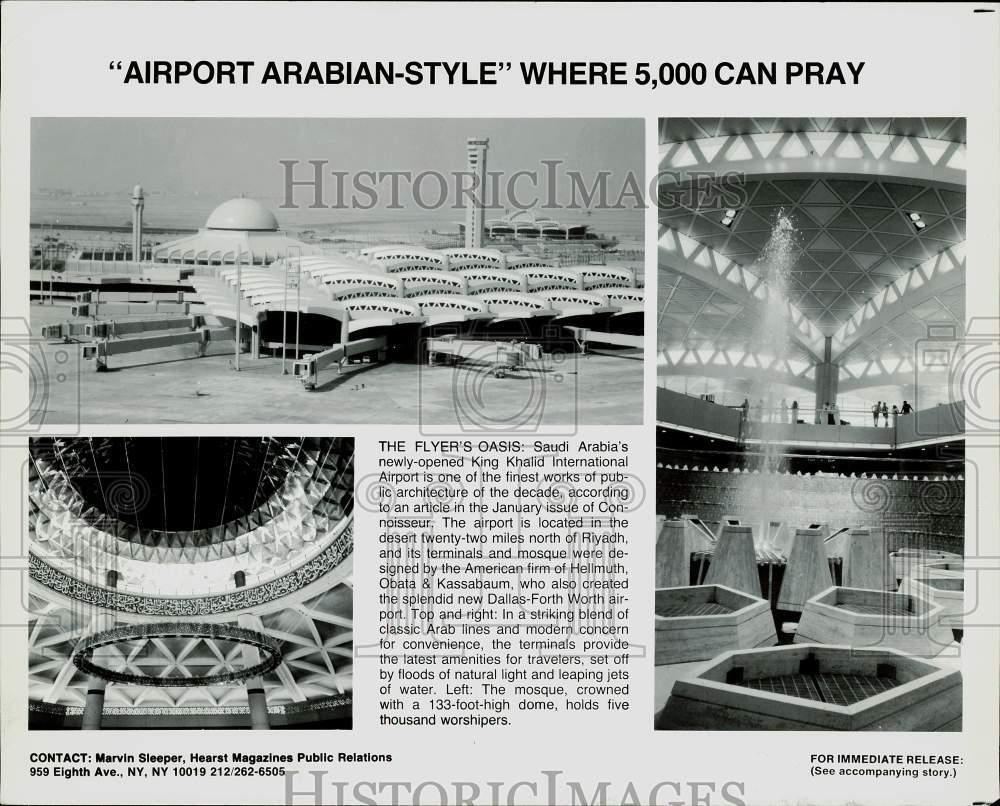 1984 Press Photo Saudi Arabia's newly-opened King Khalid International Airport