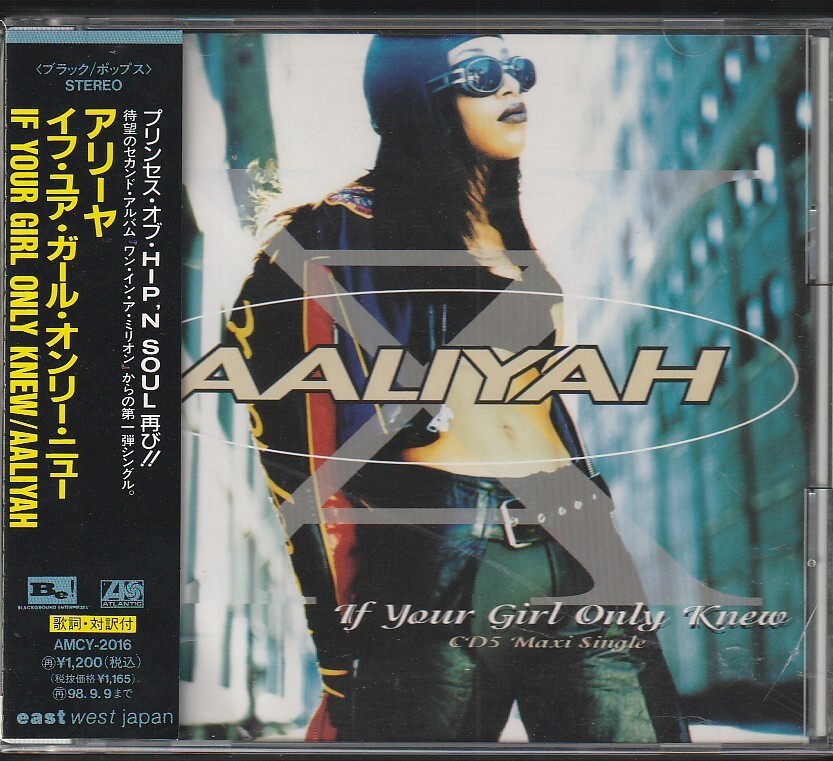 Aaliyah – If Your Girl Only Knew Japan CD w/obi AMCY 2016-image