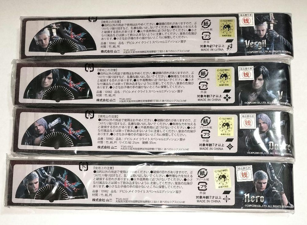 Devil May Cry Fan Lot of 4 Nero Dante Virgil Special Edition Character Goods