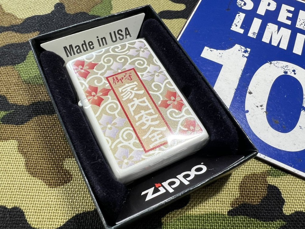 For Those Who Have A Lot Of Relationships At Work Or Love Alcohol, Amulet Coupl