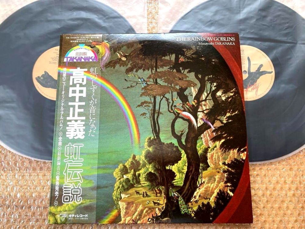 Masayoshi Takanaka The Rainbow Goblins 1981 Kitty Record Japan with Obi Used Vinyl
