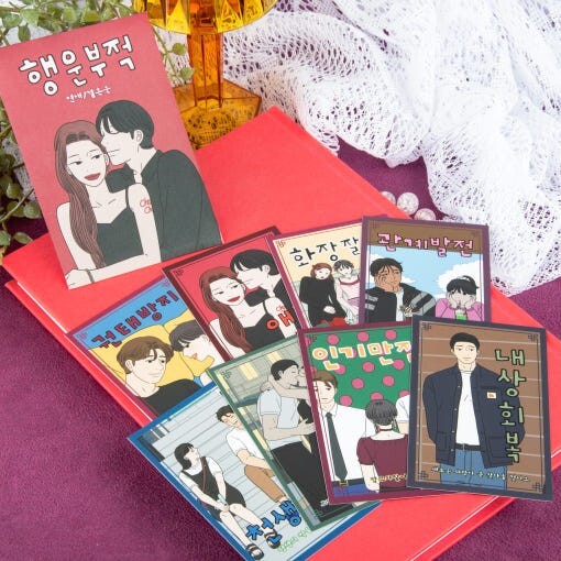 Webtoon MD [ The Year We Turned 29 아홉수 우리들 ] Mini Amulet Set 미니 부적 세트 (WTFRD293)